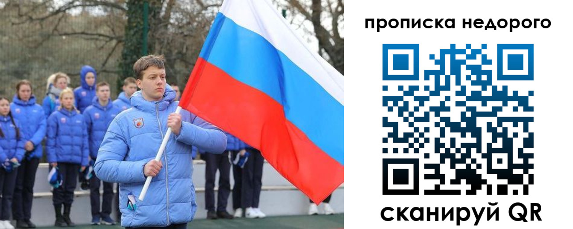 миграционный учет в Череповце