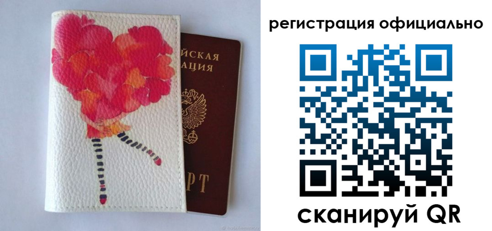 временная регистрация в Череповце