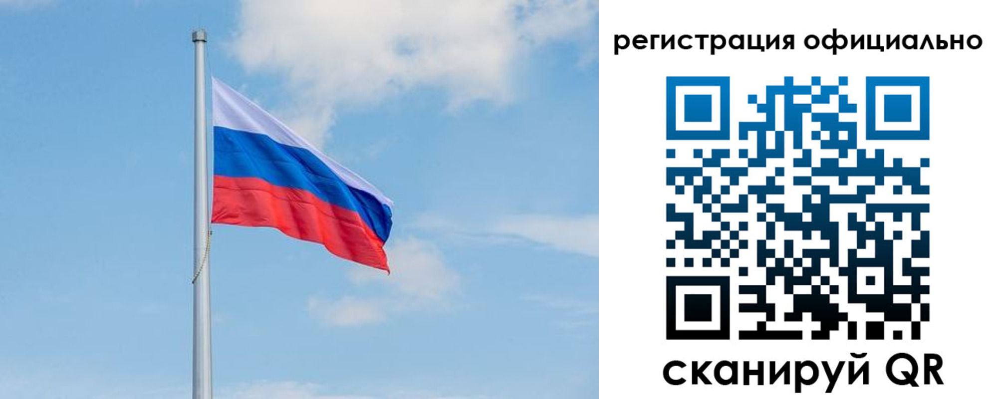 прописка ребенка в Череповце