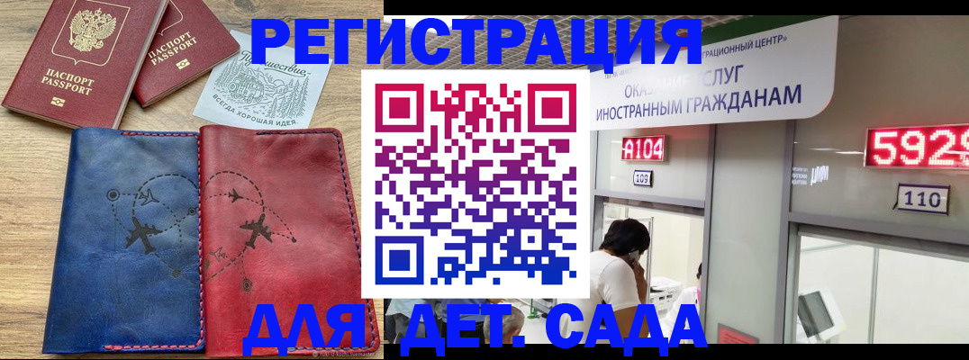 прописка поиск в Череповце